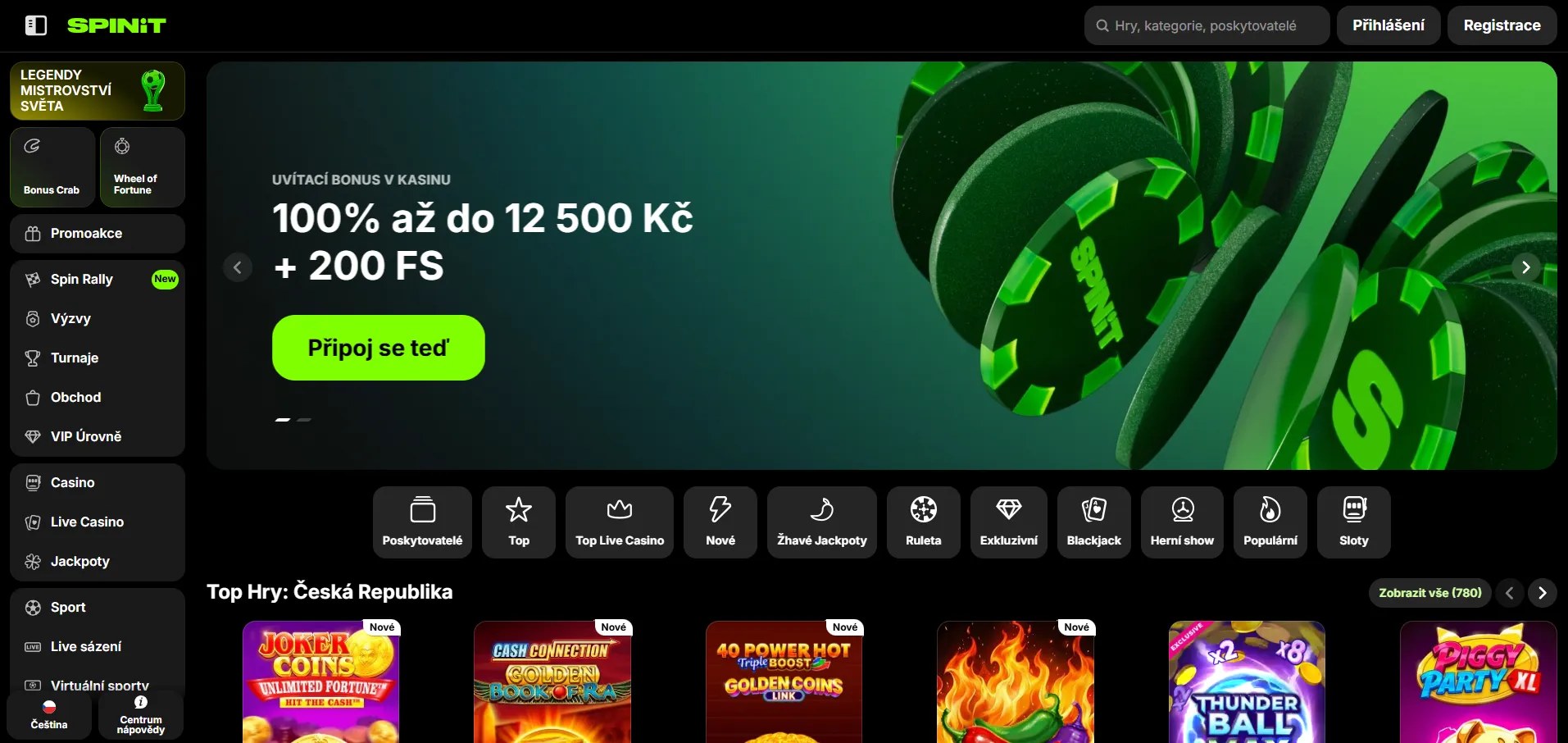 Spinit — screenshot